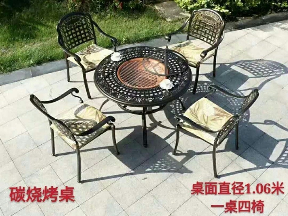 戶外燒烤鋁藝桌椅 DJ-6001