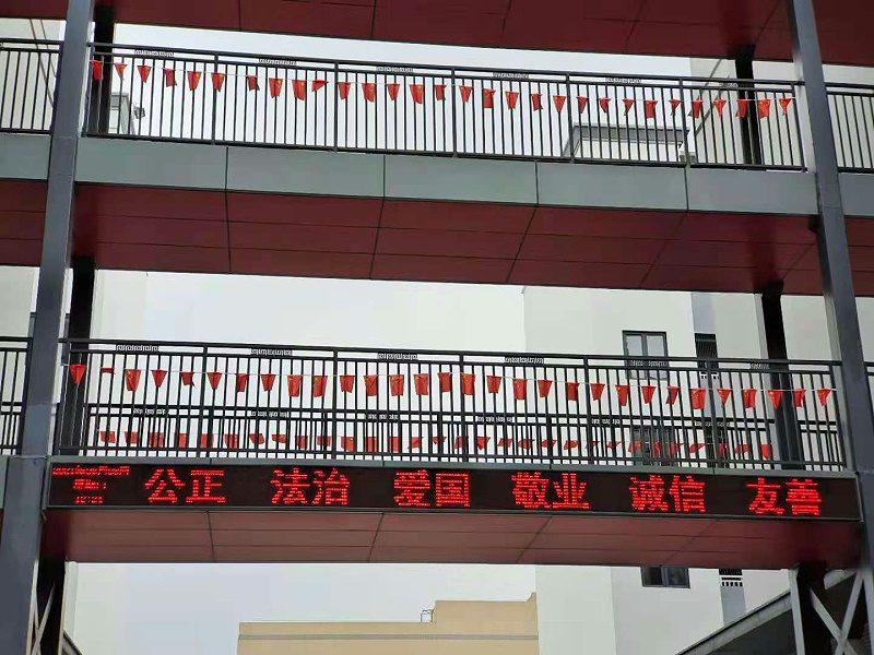 通道護欄1