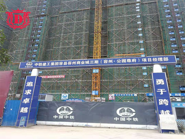 與中鐵建工集團合作的鍍鋅欄桿項目施工中